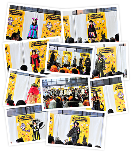 一宮だいだいフェスタ大集合 for Halloween 2016 参加事業 「名古屋学芸大学生によるハロウィンコレクション２０１６」