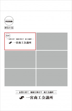 H28envelope