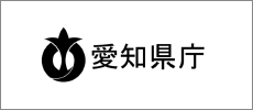 愛知県庁