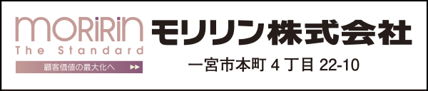 モリソン株式会社